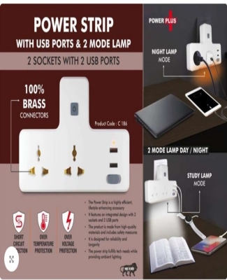 Power Strip with USB ports & Night Lamp | 2 sockets with 2 USB ports | 2 mode lamp