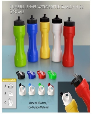 Dumbbell shape sipper water bottle small (350 ml)