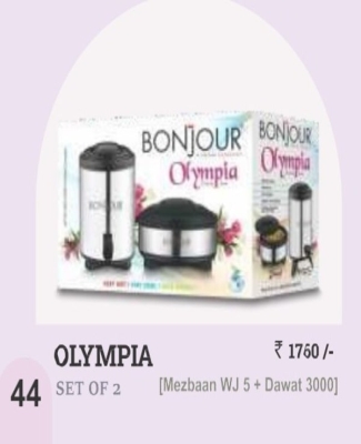 Olympia Set of 2  (Galaxy 6 + Dawat3500