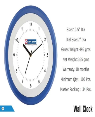 Wall Clocks: HDFC