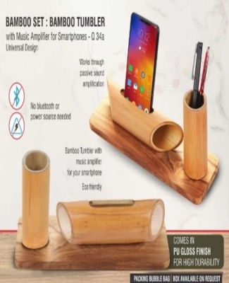 Bamboo Set: Bamboo tumbler with Music Amplifier for Smartphones | Universal Design | With PU Gloss finish