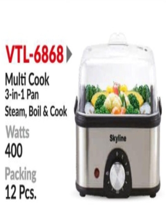 MULTI-COOK (EGG BOILER AND FRYING PAN)