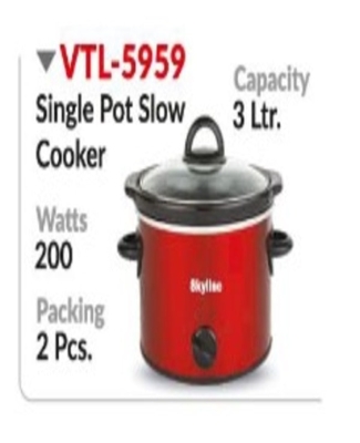 SINGLE POT 3LTRS